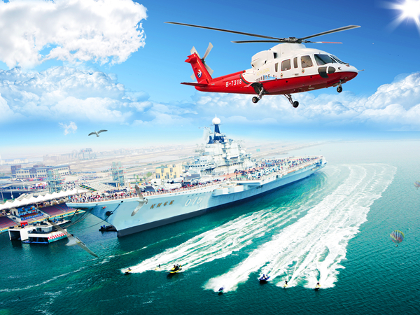 1558934281420119.jpg 天津滨海航母主题公园-600.jpg