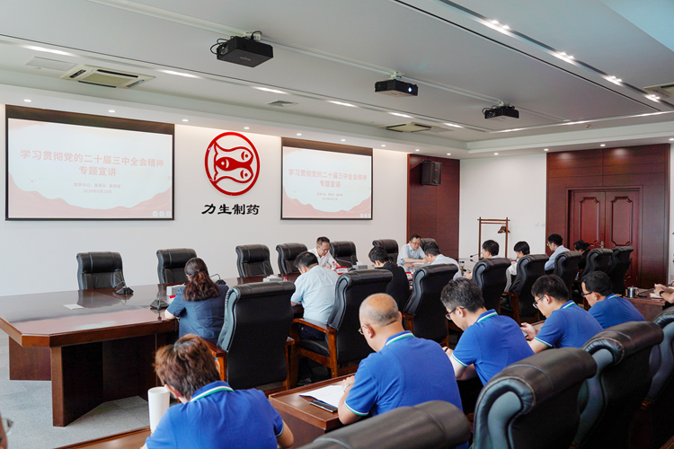 1725239215714774.jpg 微信图片_20240830125349_副本.jpg