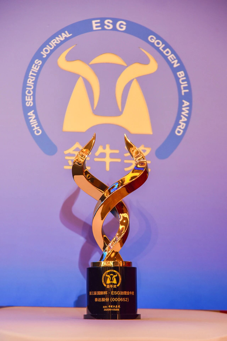 1764744530322373.jpg 微信图片_2025-12-02_144939_316_副本.jpg